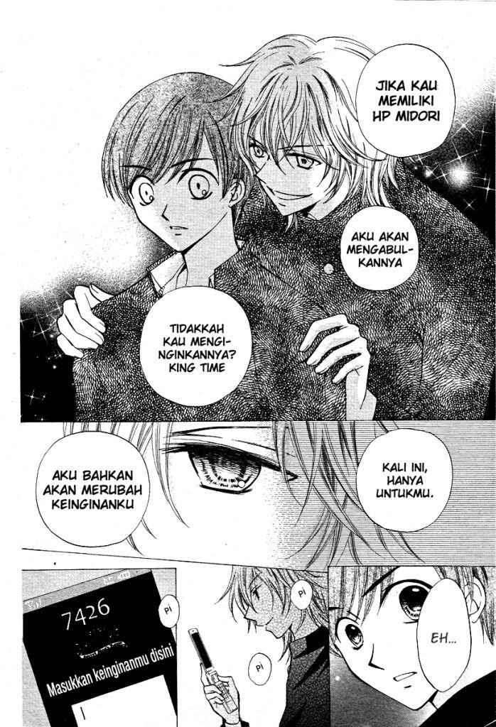 Arisa Chapter 13 Gambar 7