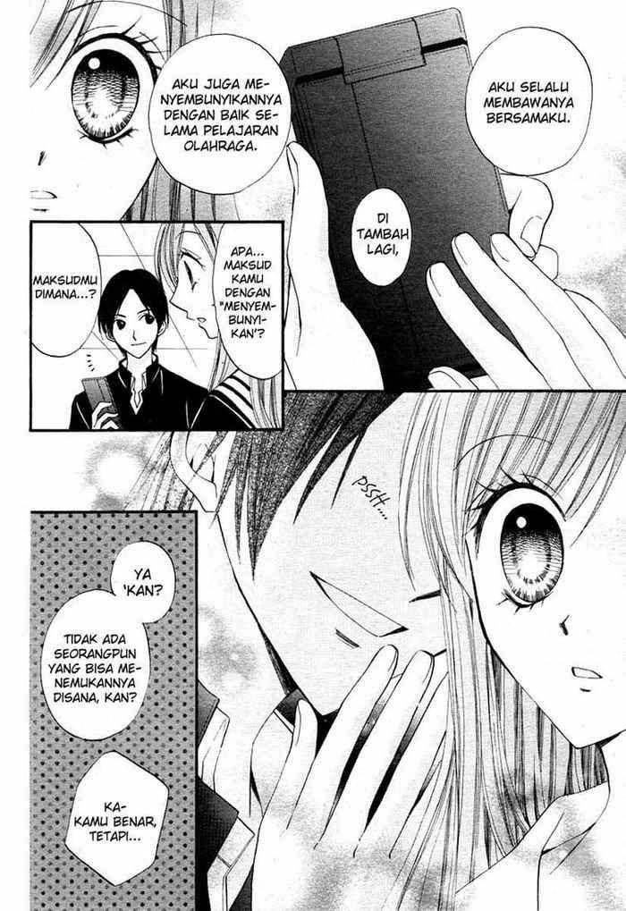 Arisa Chapter 12 Gambar 7