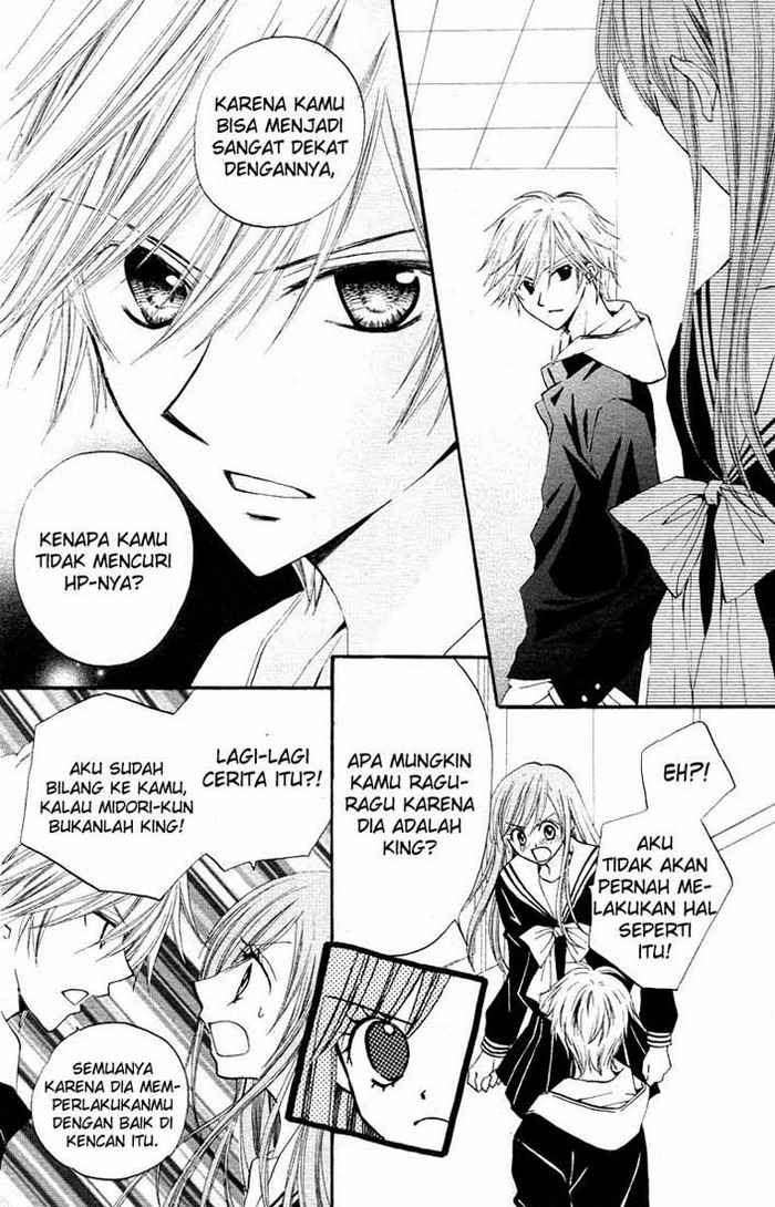 Arisa Chapter 12 Gambar 9