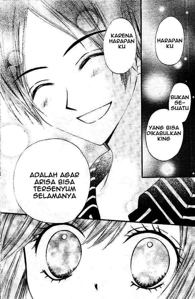 Arisa Chapter 11 Gambar 31