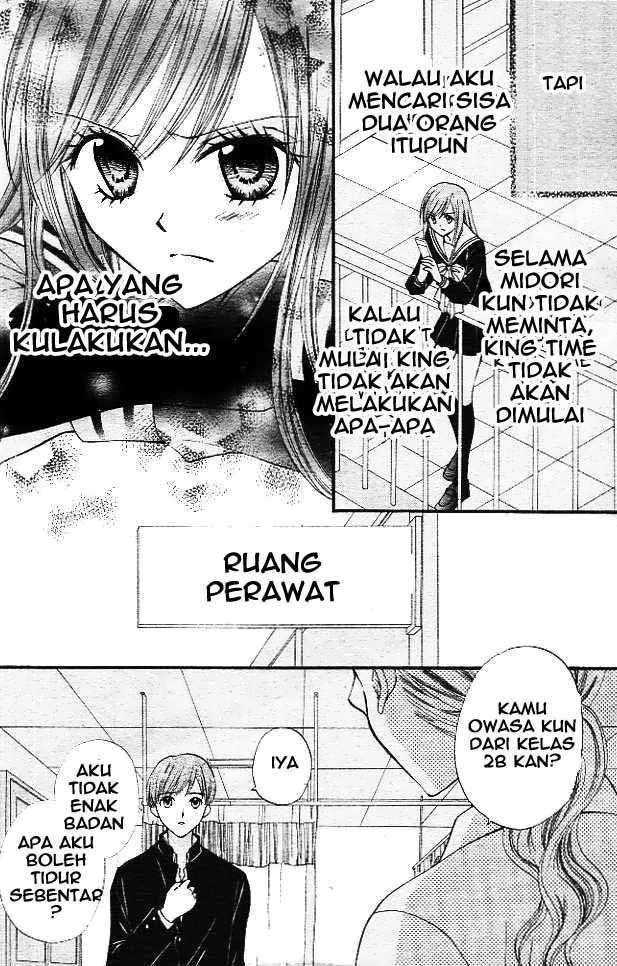 Arisa Chapter 11 Gambar 33