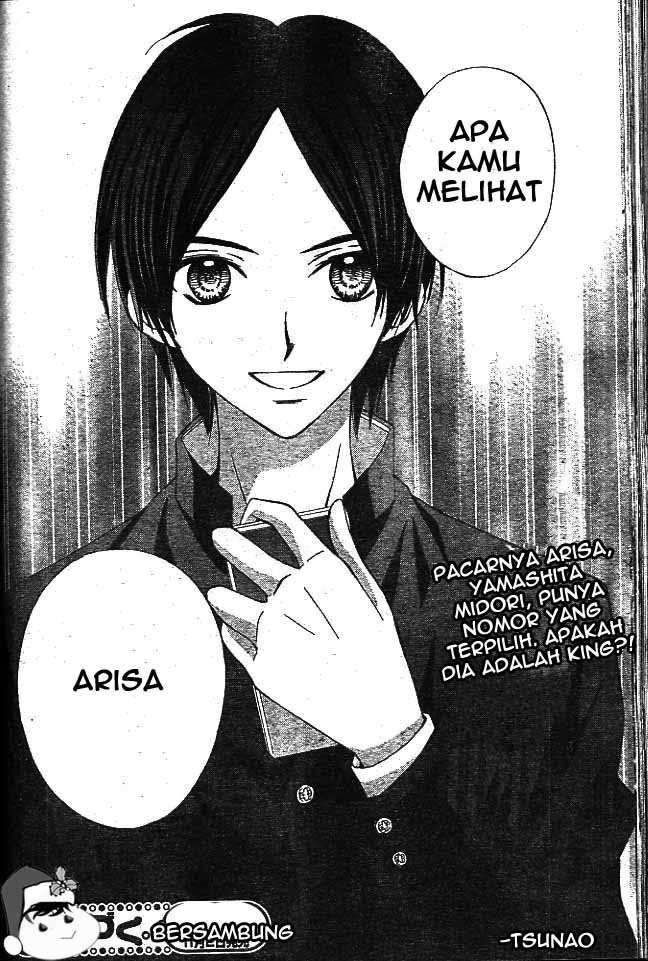 Arisa Chapter 10 Gambar 38