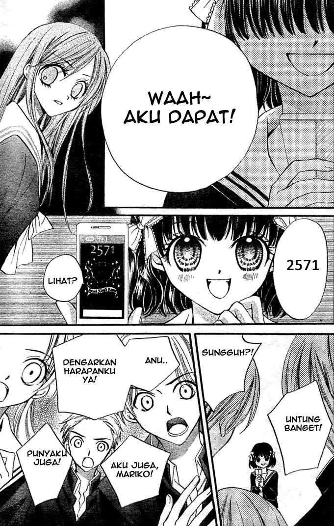 Arisa Chapter 9 Gambar 24