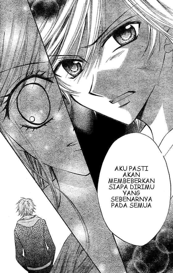 Arisa Chapter 6 Gambar 16