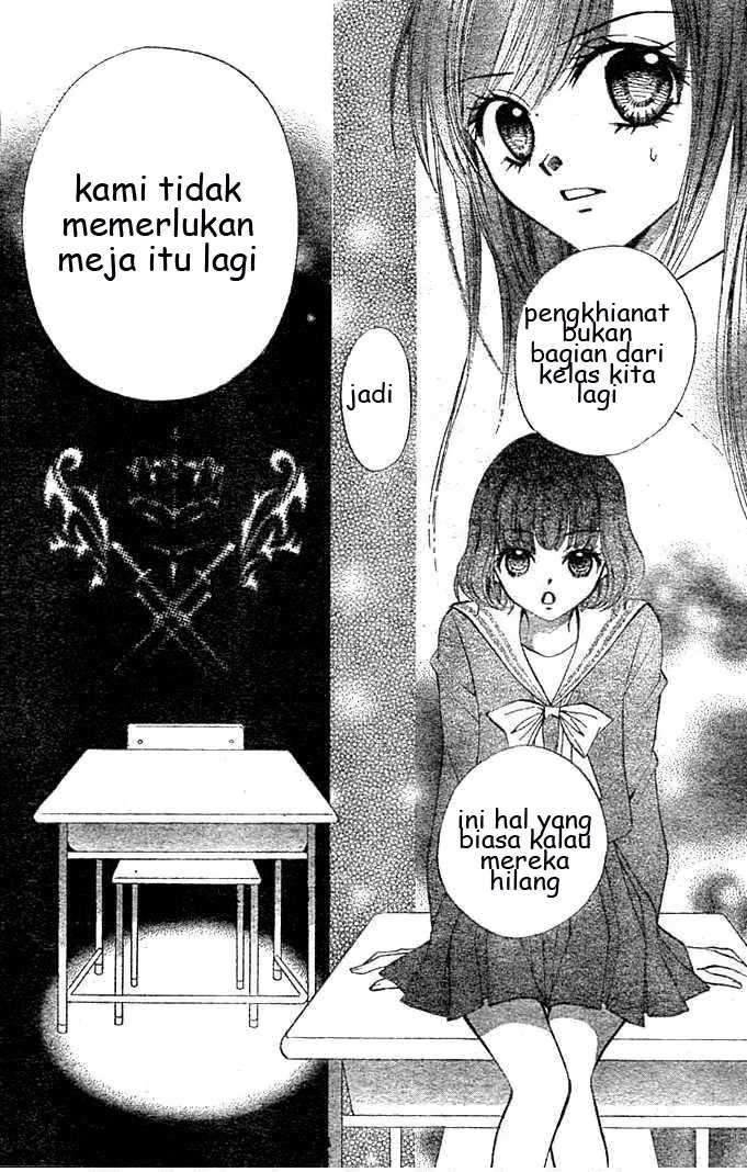 Arisa Chapter 4 Gambar 25