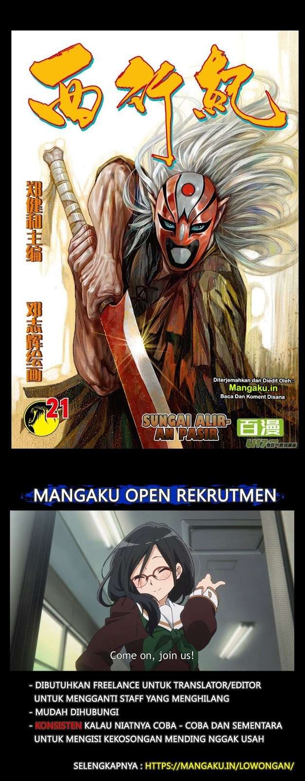 Baca Manhua Journey to the West (Zheng Jian He) Chapter 21 Gambar 2