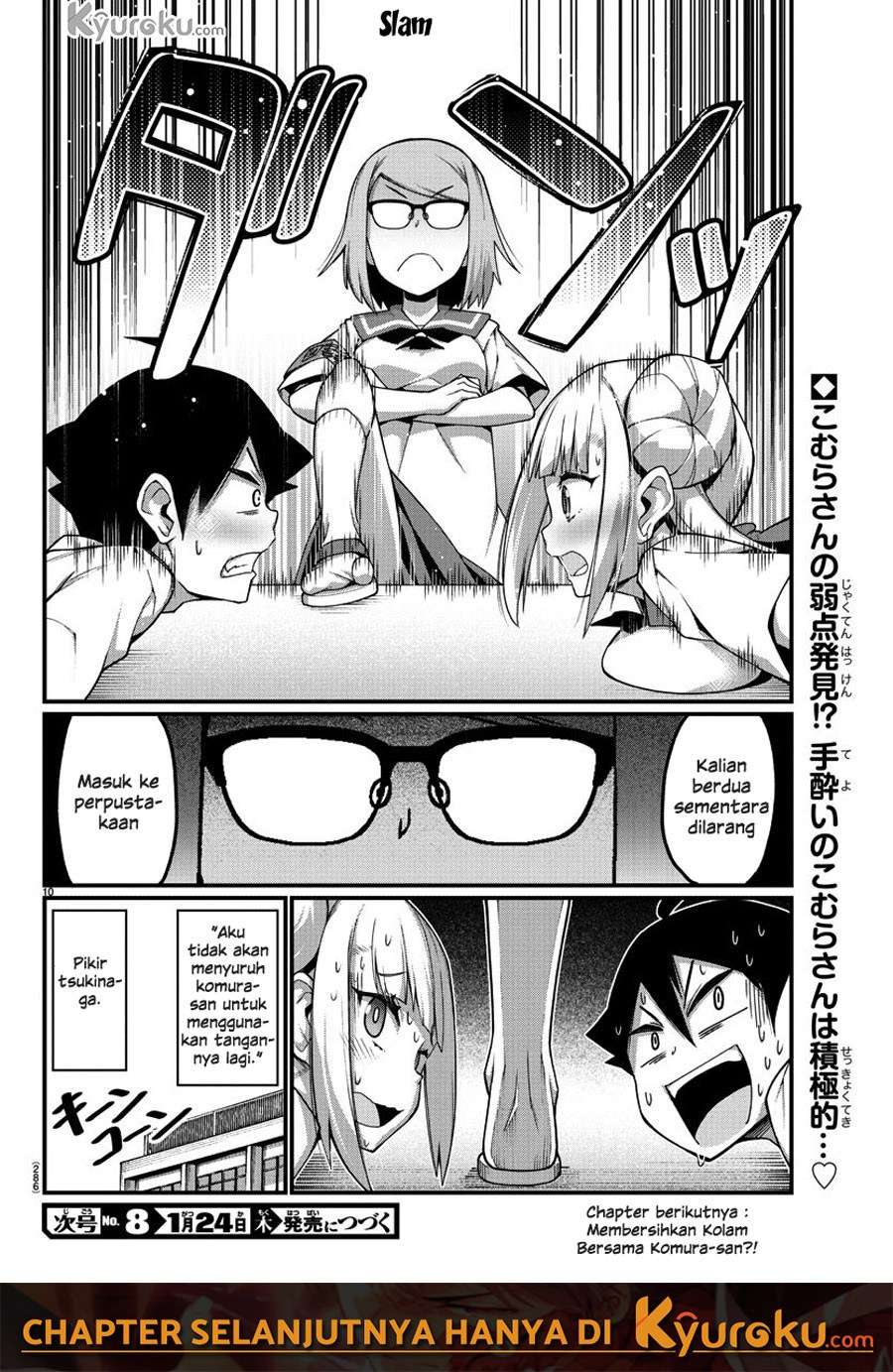 Ashigei Shoujo Komura-san Chapter 6 Gambar 11