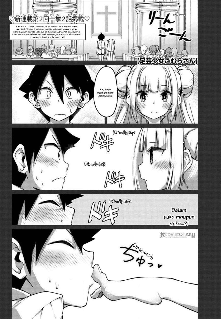 Baca Manga Ashigei Shoujo Komura-san Chapter 2 Gambar 2