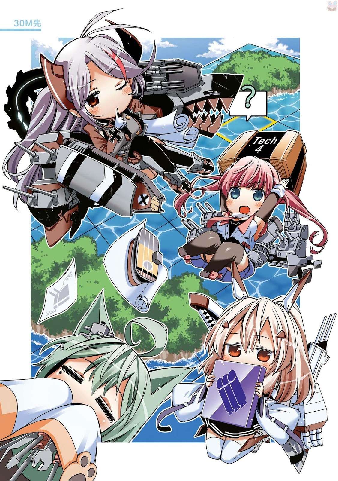 Azur Lane Comic Anthology Chapter 1 Gambar 5