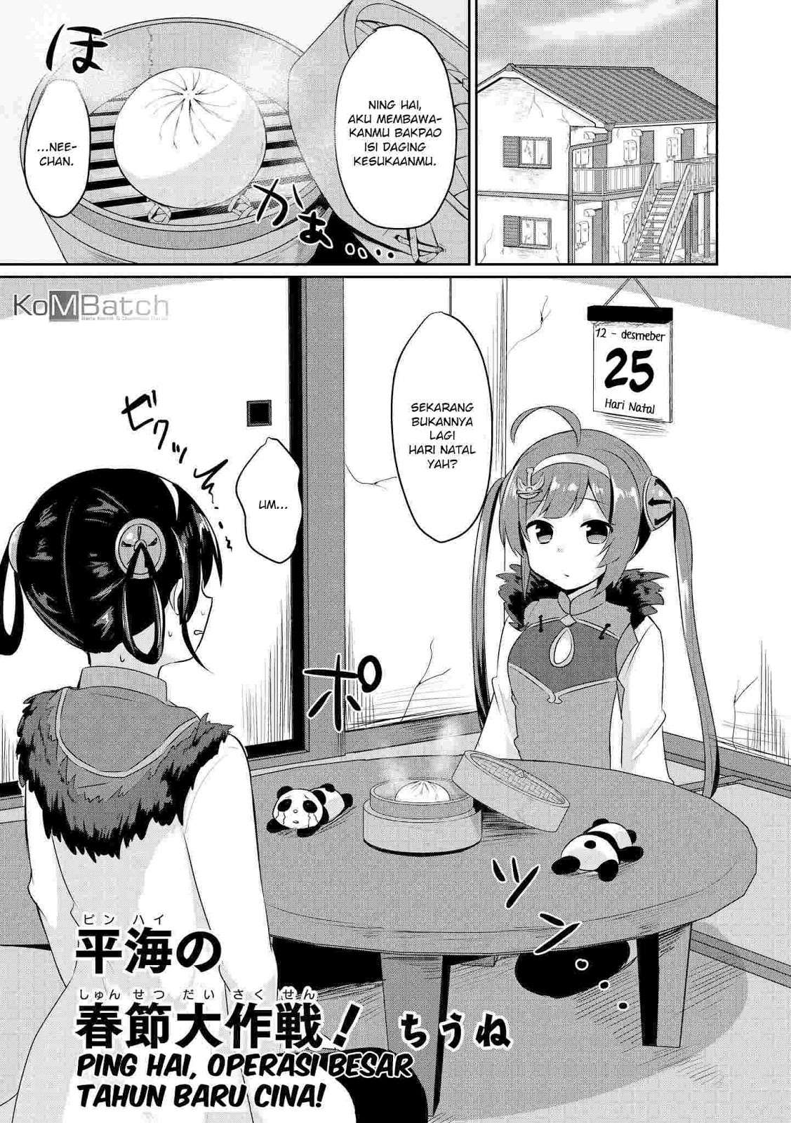 Azur Lane Comic Anthology Chapter 13 Gambar 3