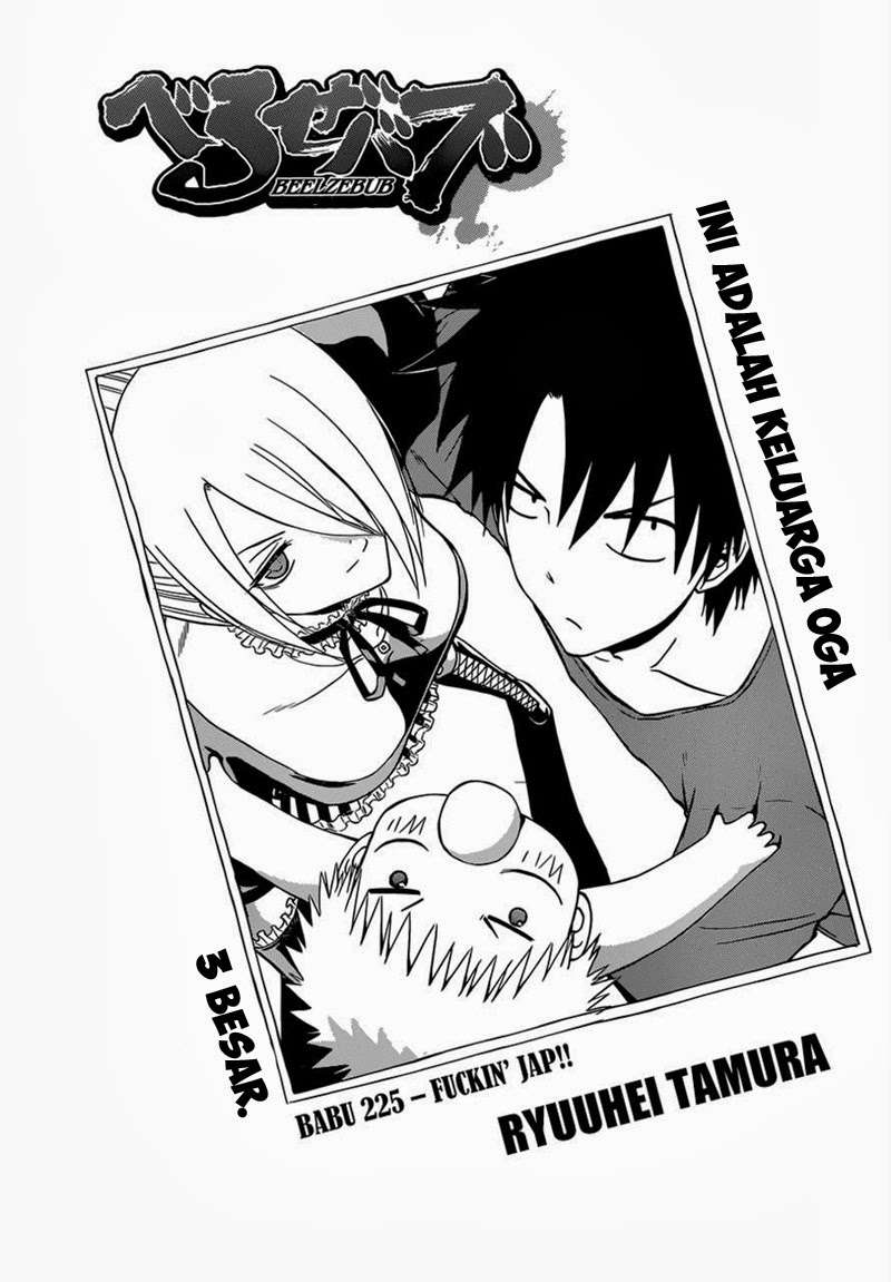 Beelzebub Chapter 225 Gambar 3