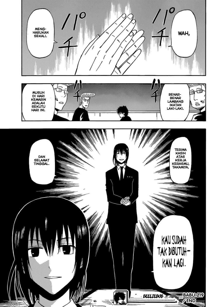 Beelzebub Chapter 219 Gambar 17