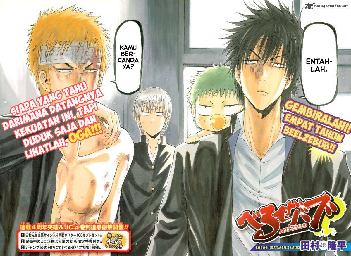 Beelzebub Chapter 194 Gambar 4