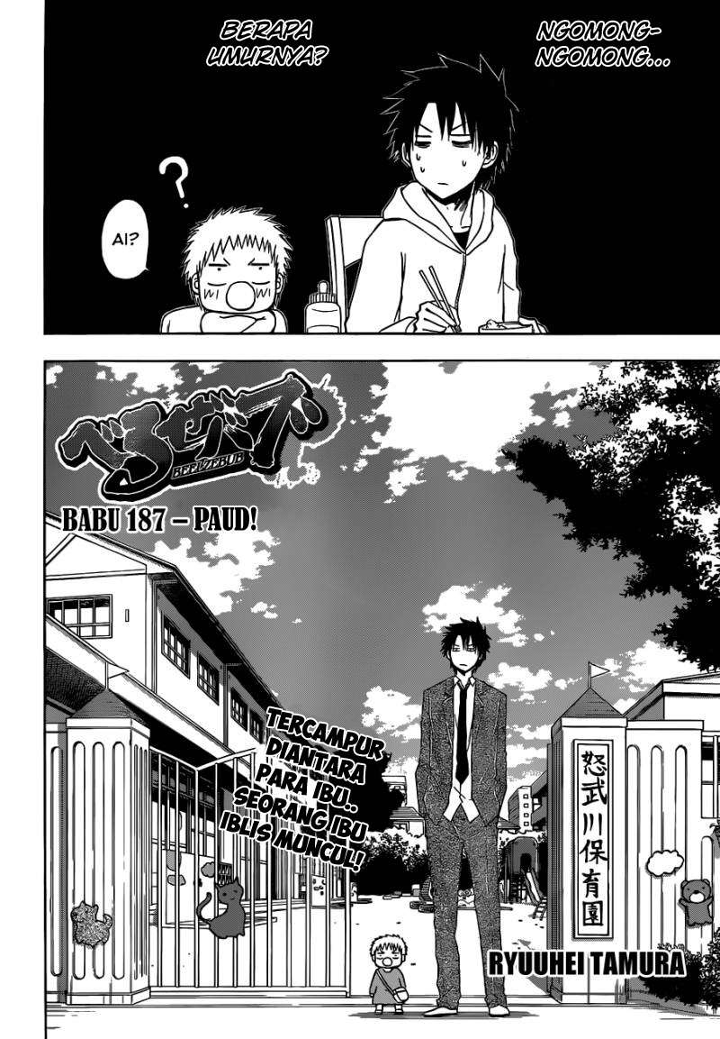 Beelzebub Chapter 187 Gambar 4