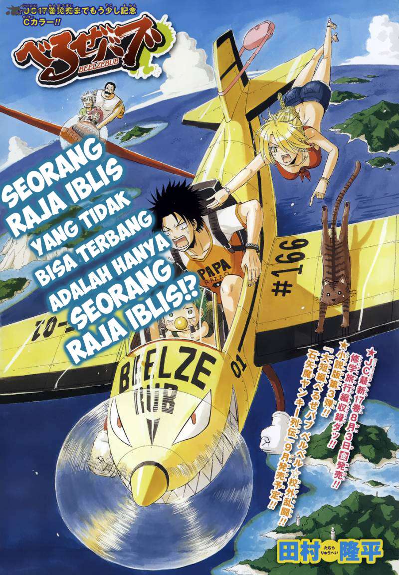 Baca Komik Beelzebub Chapter 165 Gambar 1