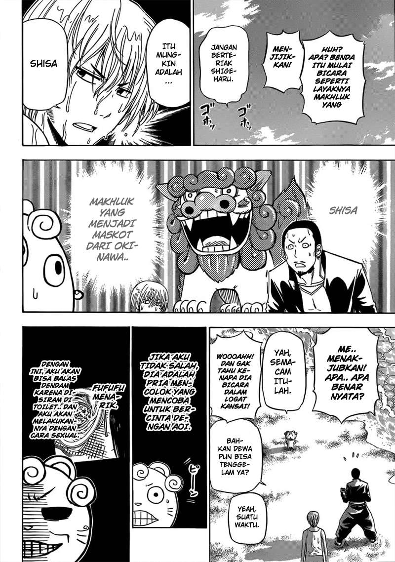 Beelzebub Chapter 150 Gambar 7