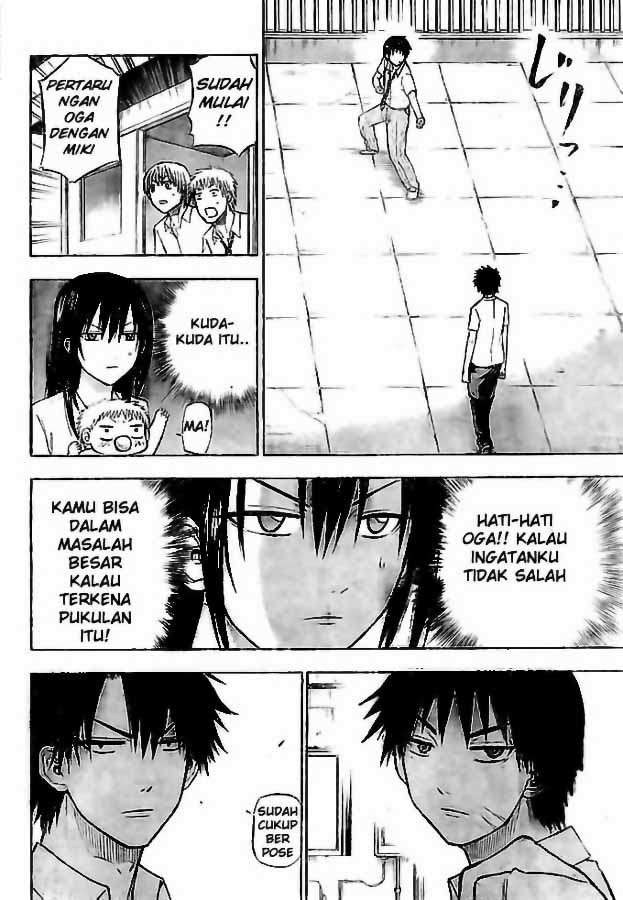 Beelzebub Chapter 57 Gambar 13