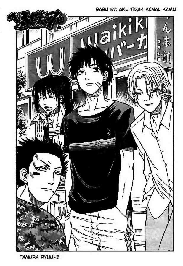 Beelzebub Chapter 57 Gambar 4