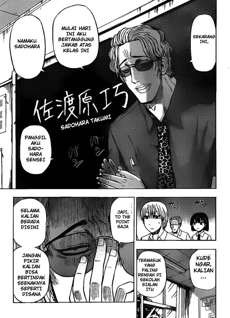 Beelzebub Chapter 48 Gambar 13