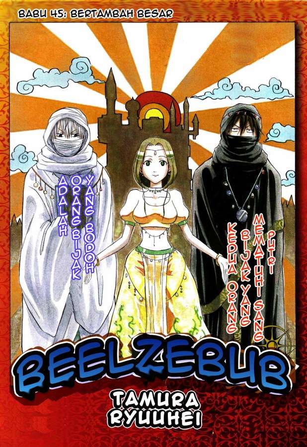 Baca Komik Beelzebub Chapter 45 Gambar 1