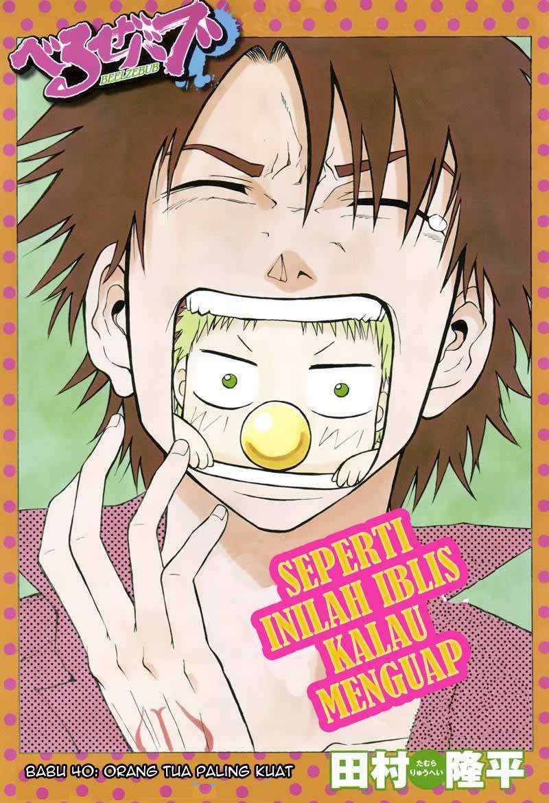 Baca Komik Beelzebub Chapter 40 Gambar 1