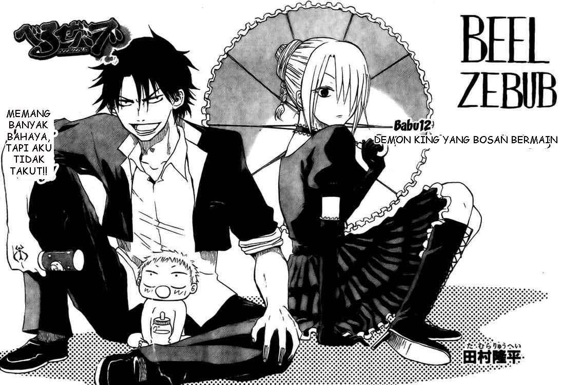 Baca Manga Beelzebub Chapter 12 Gambar 2