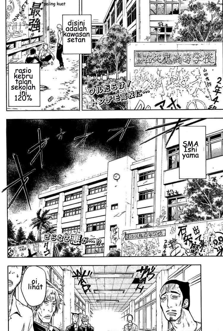 Baca Manga Beelzebub Chapter 2 Gambar 2
