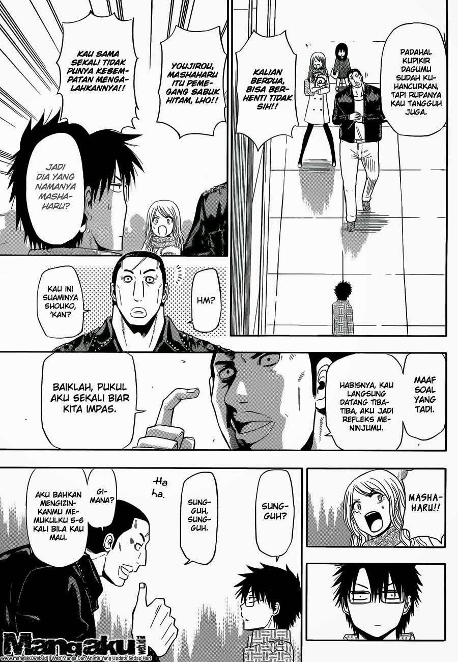 Beelzebub Chapter 241.6 Gambar 33