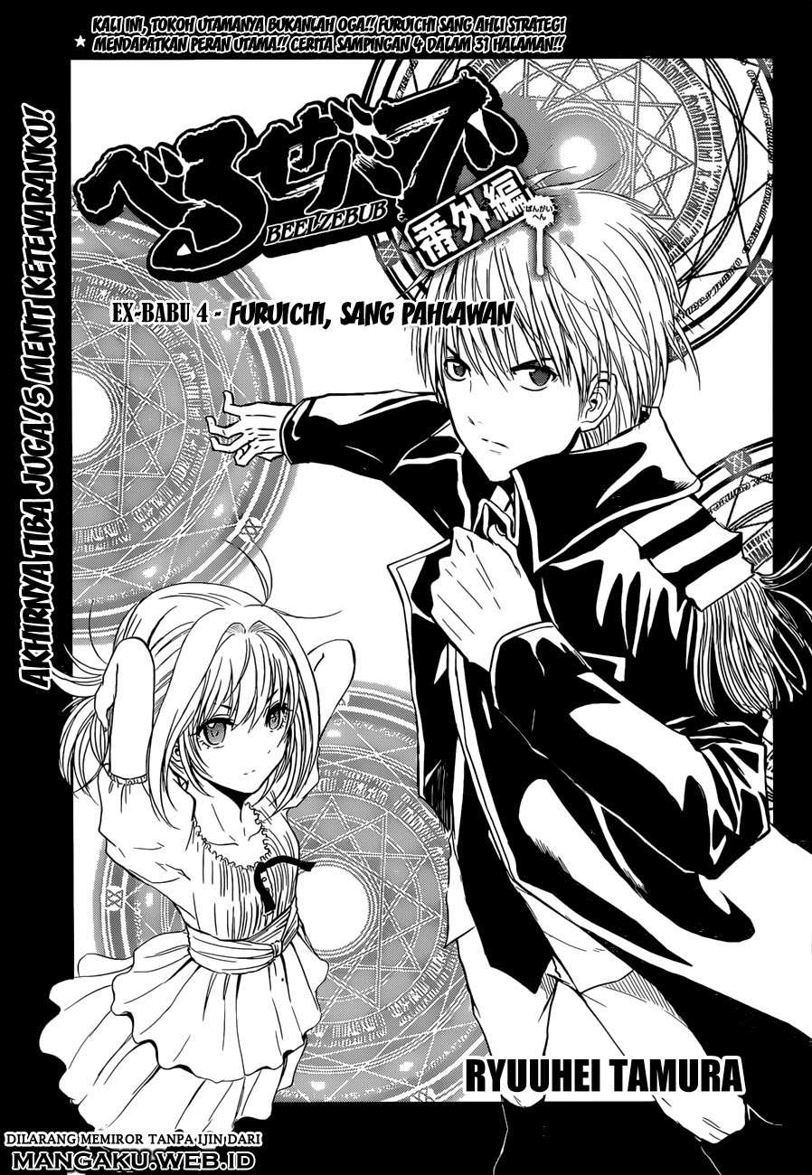 Baca Komik Beelzebub Chapter 241.4 Gambar 1