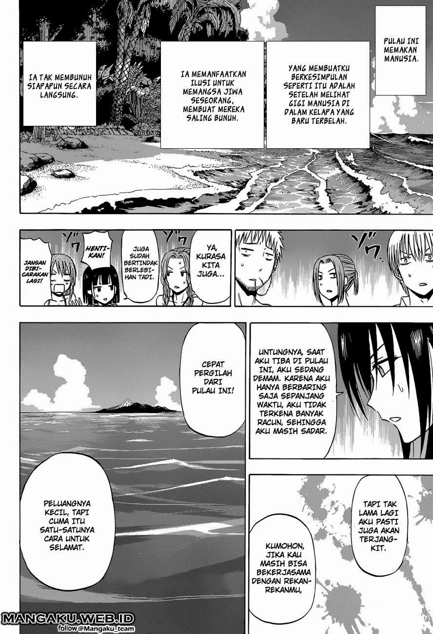 Beelzebub Chapter 241.3 Gambar 12