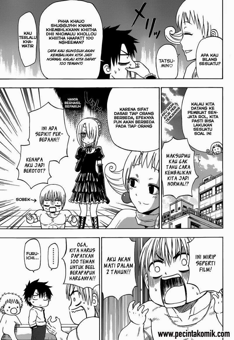 Beelzebub Chapter 241.1 Gambar 17