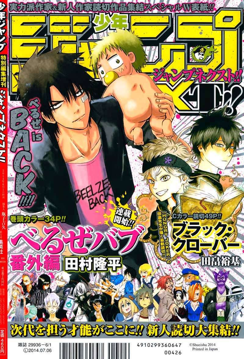 Baca Manga Beelzebub Chapter 241.1 Gambar 2