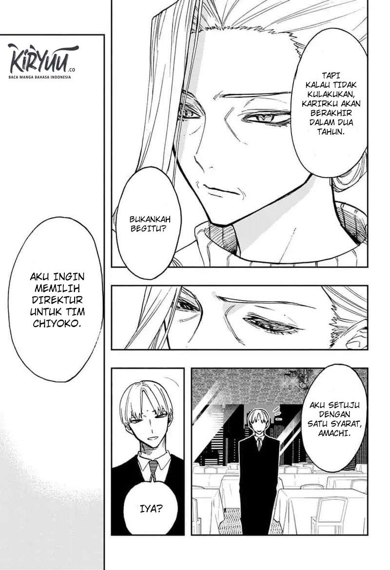 Act-Age Chapter 66 Gambar 9