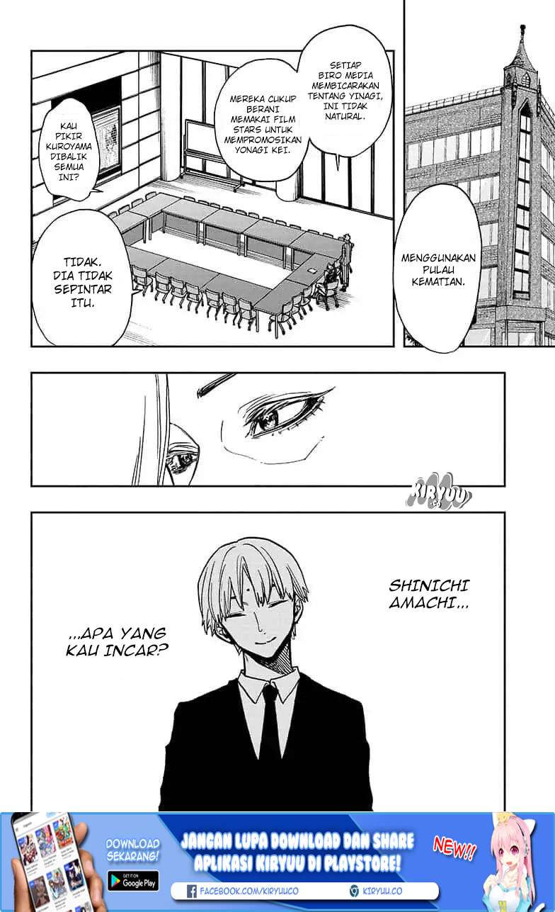 Act-Age Chapter 58 Gambar 3