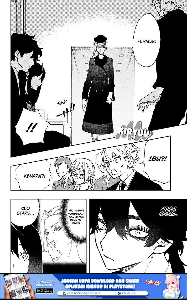 Act-Age Chapter 53 Gambar 12