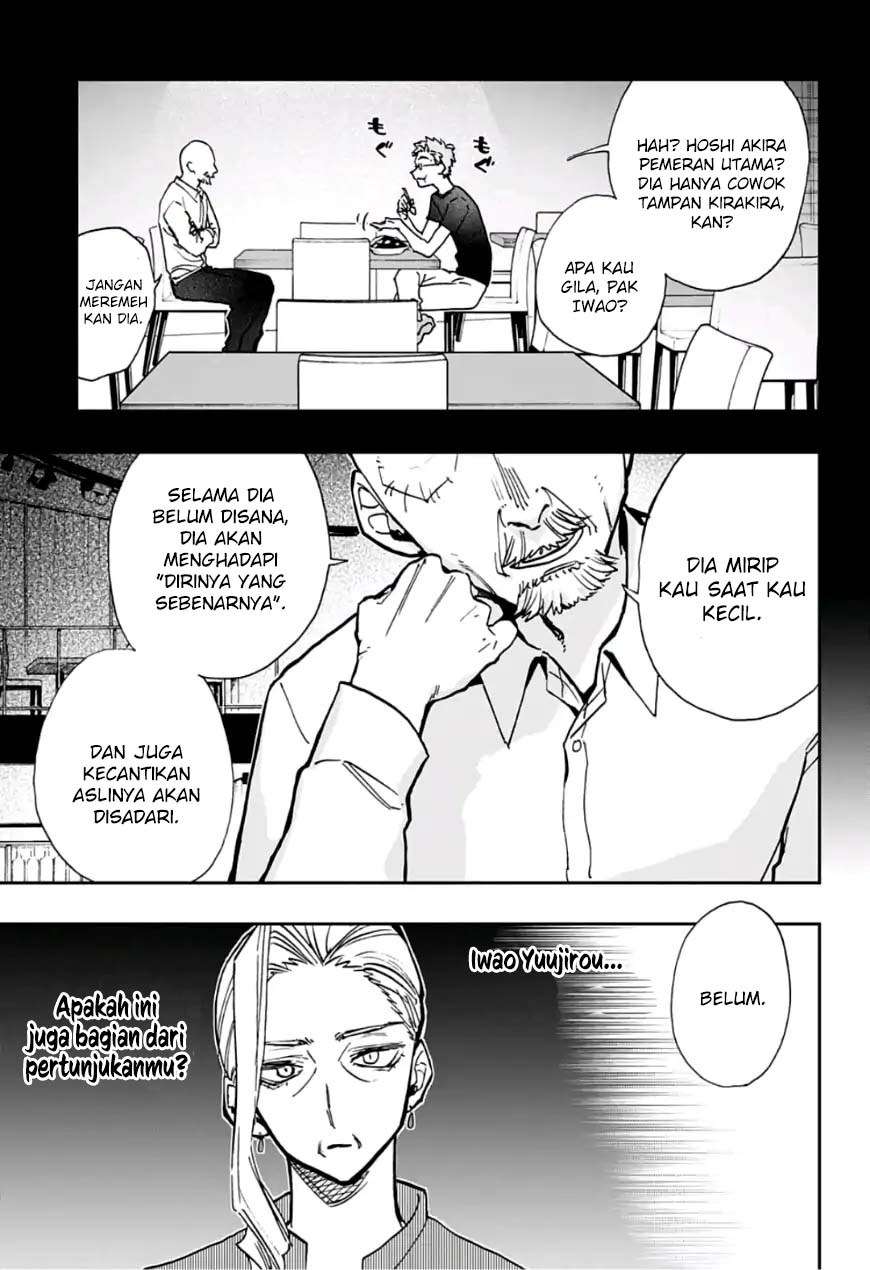 Act-Age Chapter 44 Gambar 19