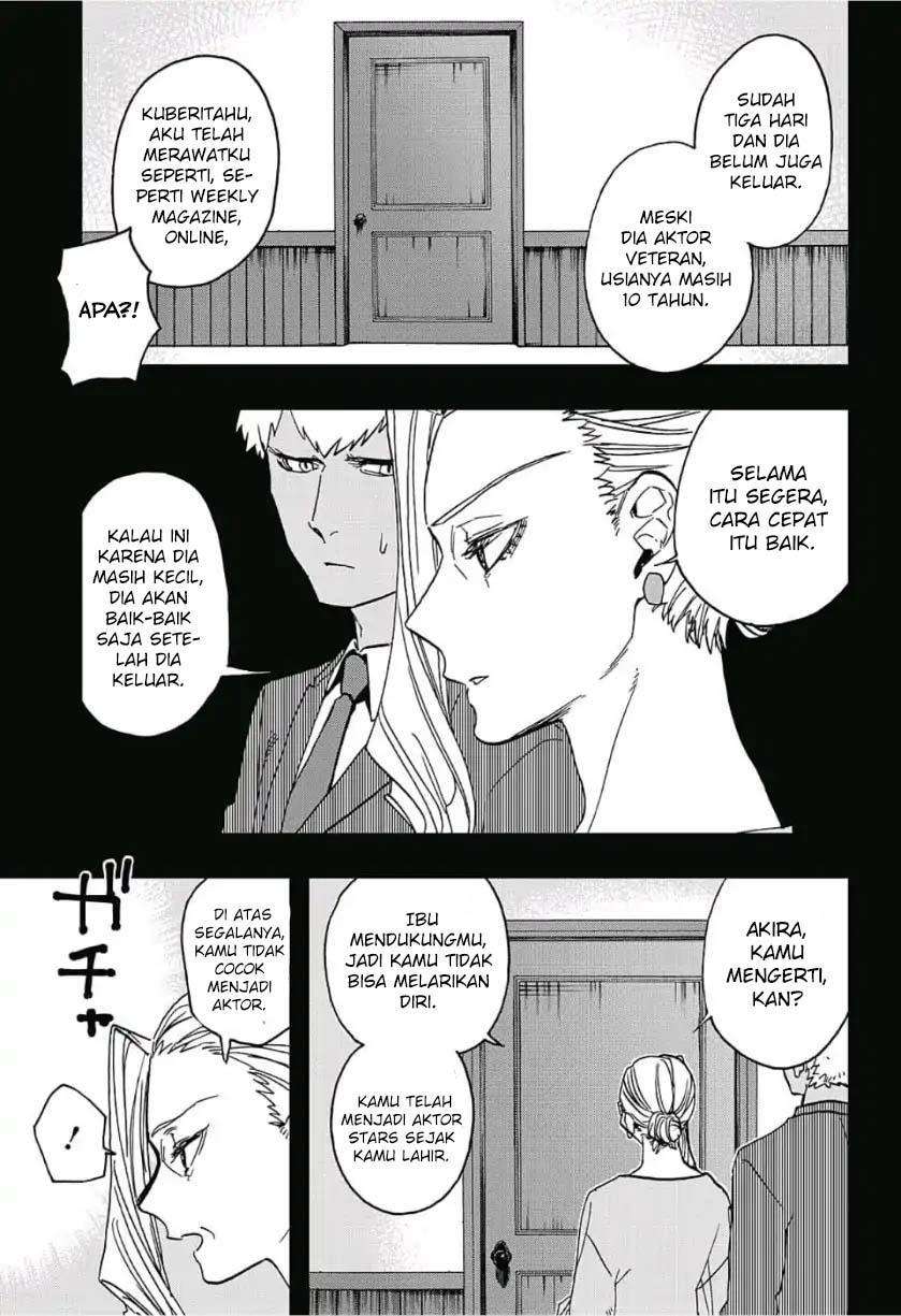 Act-Age Chapter 42 Gambar 12