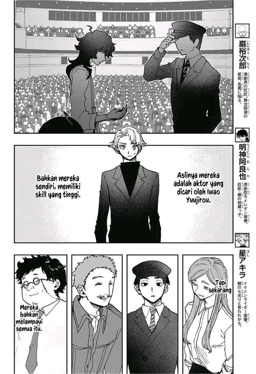 Act-Age Chapter 42 Gambar 5