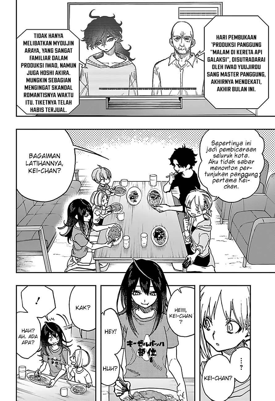 Act-Age Chapter 35 Gambar 13