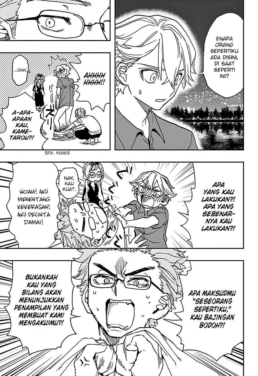 Act-Age Chapter 33 Gambar 17