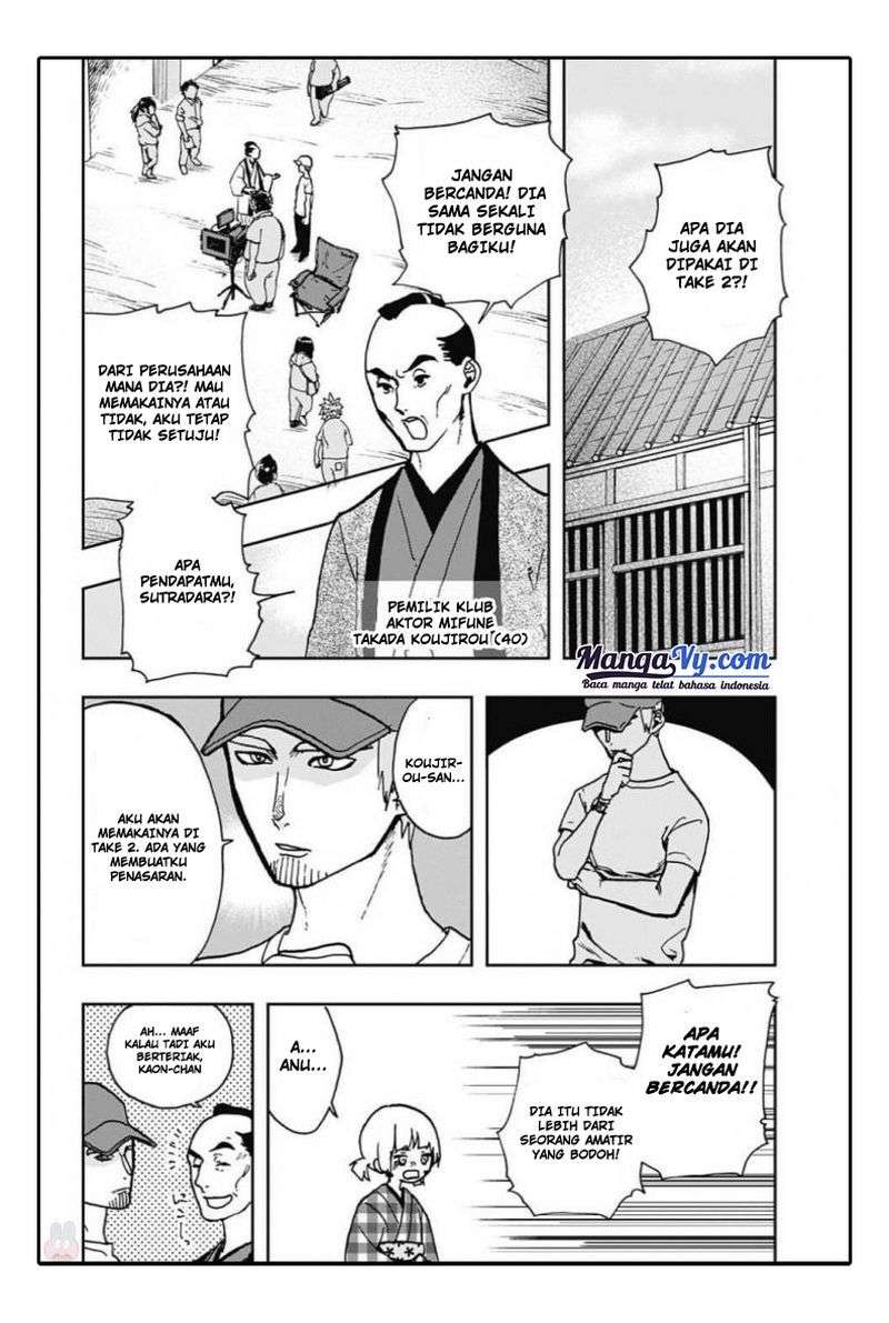 Act-Age Chapter 4 Gambar 3