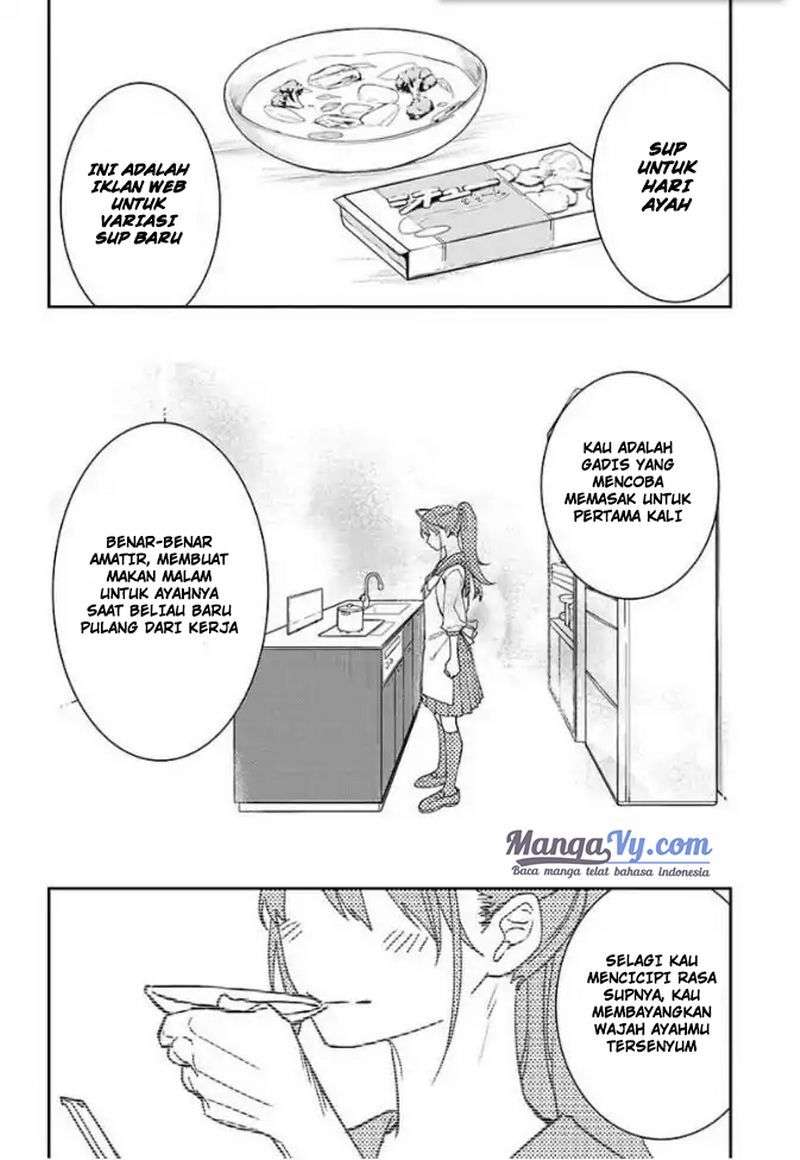 Act-Age Chapter 2 Gambar 15