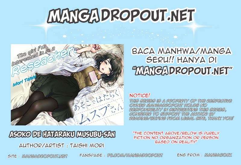 Baca Manga Asoko de Hataraku Musubu-san Chapter 2 Gambar 2