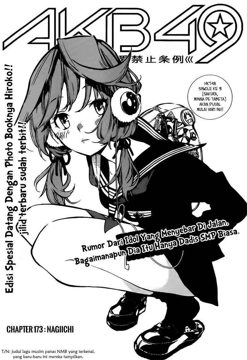 AKB49 Chapter 173 Gambar 4