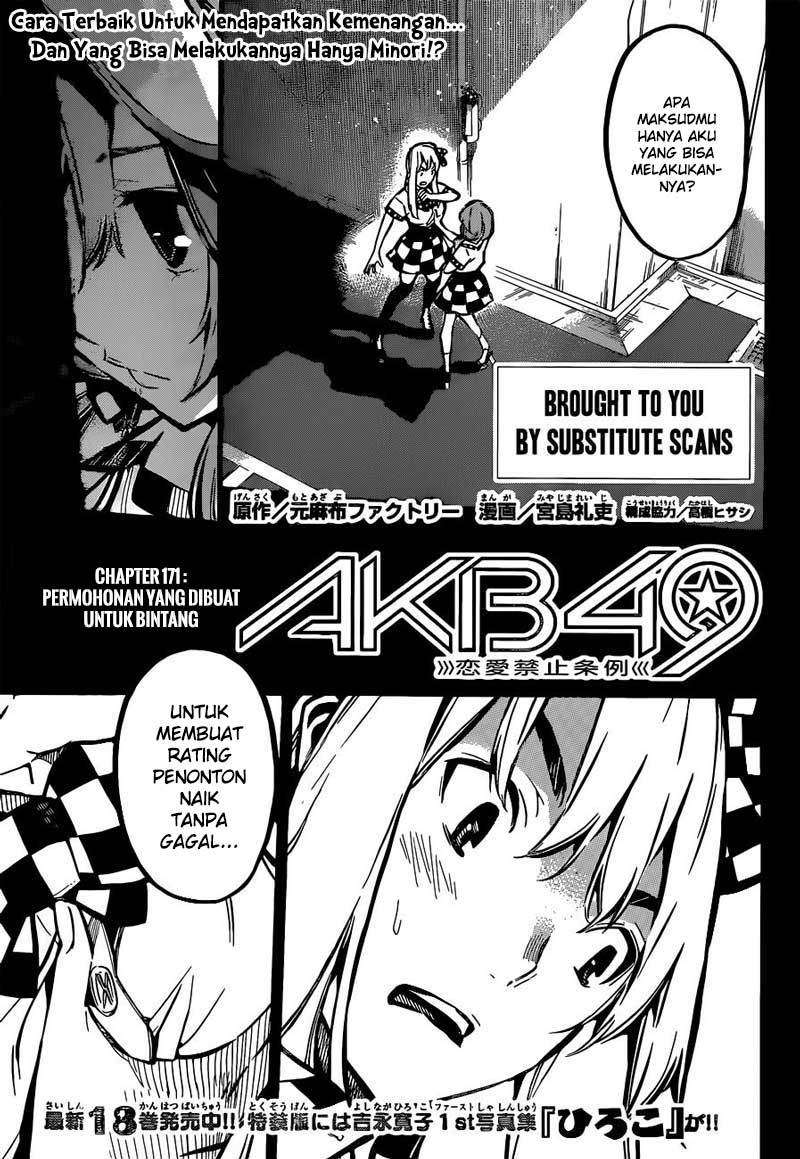 AKB49 Chapter 171 Gambar 3