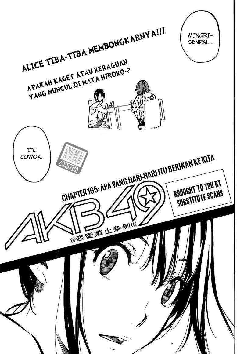 AKB49 Chapter 165 Gambar 3