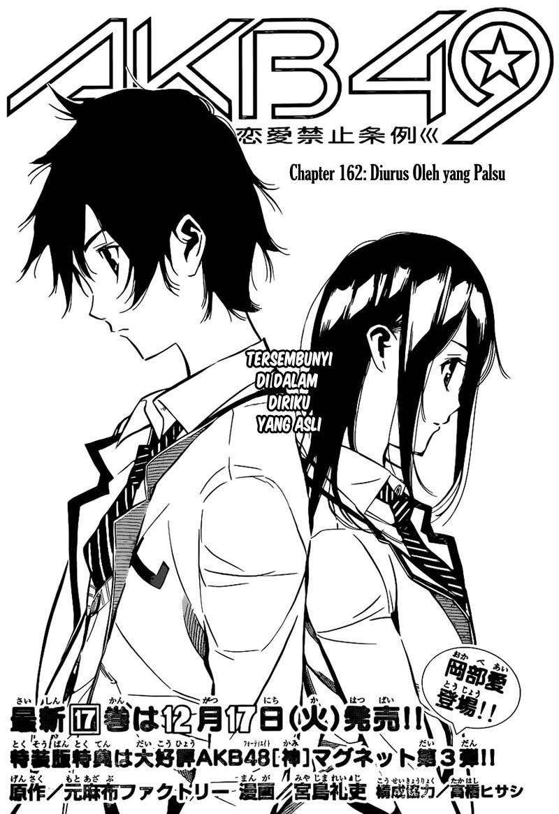 AKB49 Chapter 162 Gambar 3