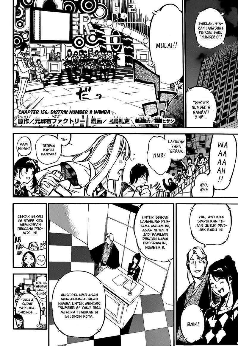 AKB49 Chapter 156 Gambar 3