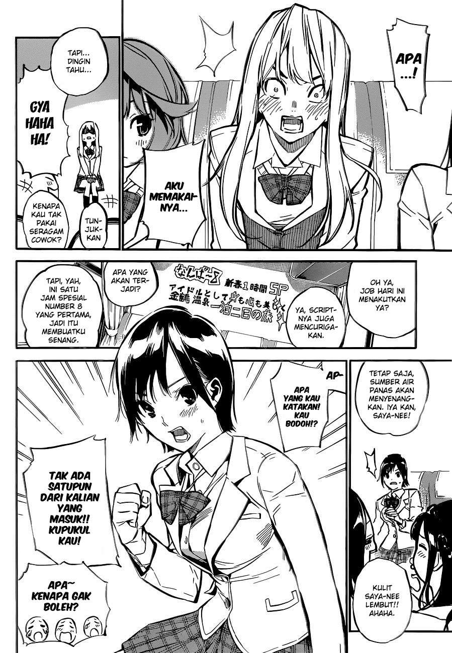 AKB49 Chapter 149 Gambar 10