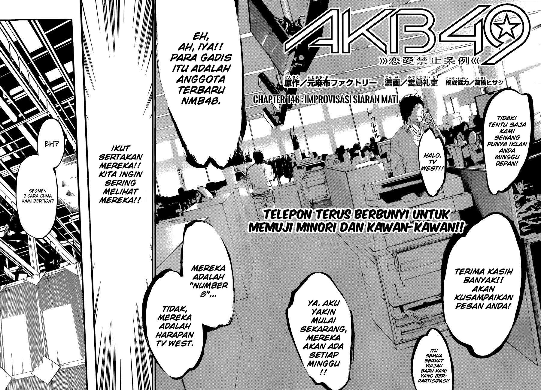 AKB49 Chapter 146 Gambar 4